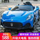 顏桔兒童電動(dòng)車(chē)四輪汽車(chē)帶遙控玩具車(chē)搖擺可坐人男女小孩寶寶電瓶童車(chē) 烤漆藍：四驅+皮座+12V7大電瓶