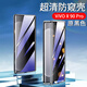 零點(diǎn)盾 vivox90手機殼x90pro保護套pro+玻璃x90s防窺素皮商務(wù)防摔透明全包曲面屏 防窺款-【至黑】 VIVO X90/X90s