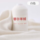 YANAIYAO100%羊絨線純山羊絨毛線手工編織圍巾寶寶毛衣特級羊絨 白色 50克 買一兩送一兩