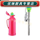 榮淘【水壺專(zhuān)用】電水壺熱得快燒水棒水瓶自動(dòng)斷電家用熱的快暖瓶宿舍 水壺專(zhuān)用款1200瓦自動(dòng)鳴笛款