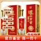 瀘州老窖 精品頭曲D12 D6 D9  52度 濃香型白酒 500ml 純糧食酒水【名酒鑒真】 500mL 2瓶 精品頭曲D12