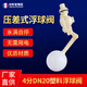 創(chuàng)新者 ABS壓差式塑料浮球閥浮球開(kāi)關(guān)進(jìn)水閥可調(diào)式防溢水閥浮子水位開(kāi)關(guān) DN15(4分)塑料浮球閥