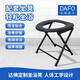 DAFO智能電動(dòng)坐浴盆痔瘡術(shù)后沖洗女泡藥男霧化熏蒸馬桶洗屁屁神器藥浴 專(zhuān)用配套坐浴凳