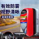 Astree汽車玻璃防霧劑后視鏡倒車鏡冬季擋風玻璃側(cè)窗除霧驅(qū)水劑噴霧用品