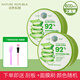 自然樂(lè)園（NATURE REPUBLIC）韓國(guó)自然樂(lè)園自然共和國(guó)納益其爾蘆薈膠凝膠舒緩補(bǔ)水保濕 2瓶裝 600ml