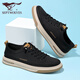 七匹狼男鞋秋季布鞋男透氣一腳蹬男士鞋子輕便休閑鞋男板鞋薄款帆布鞋 黑色 39 皮鞋碼