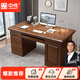 中偉（ZHONGWEI）自營電腦桌中式實木辦公桌椅組合電腦家用書桌辦公室老板桌1.6m