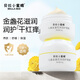 貝拉小蜜蜂兒童面霜寶寶舒緩霜嬰兒滋潤保濕防裂溫和潤膚乳秋冬季護理霜 金盞花深潤面霜50g*2盒
