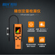 精創(chuàng)PPM空調(diào)漏氟紅外冷媒定量檢漏儀高精度汽修家電維修藍(lán)牙APP Inframate-ppm（鹵素定量檢漏）