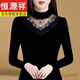 恒源祥蕾絲打底衫女內搭洋氣秋冬新款修身顯瘦加絨保暖長(cháng)袖半高領(lǐng)上衣 7308黑色常規 3XL