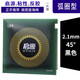 729 友誼-5乒乓球膠皮 乒乓球拍套膠 反膠球板海綿膠套 粘性皮 啟源/黑色45度【超粘性】