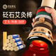 荊王御艾 4cm砭石艾灸罐刮痧板雷火灸艾條器具艾灸盒隨身灸家用儀器溫灸棒