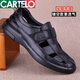 卡帝樂(lè )鱷魚(yú)（CARTELO）品牌男涼鞋真皮夏季透氣軟底軟頭層牛皮套腳厚底包頭鏤空休閑皮鞋 黑色 40 (標準皮鞋正碼)