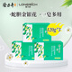 隆力奇蛇膽金銀花香皂洗臉洗澡洗手潔面皂家用肥皂 蛇膽金銀花香皂120g*3塊