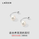 Lnieer999足銀淡水珍珠耳釘女夏天小眾防掉耳環(huán)耳圈氣質(zhì)2025新款潮耳飾 淡水珍珠耳釘(通體s999銀)