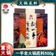 劉一手牛油火鍋底料精品禮盒裝麻辣味三鮮四川重慶特產(chǎn)麻辣調料送伴手禮 【禮盒裝】牛油火鍋底料500g*1盒