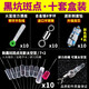 寶福印新品黑坑無影高透太空豆套裝競技硅膠散裝防纏繞小號主線配件漁具 十套 套裝 黑坑 高透 斑點 大M（適用2.5-4.0#）