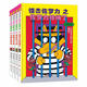 怪杰佐羅力第四輯 橋梁書（精裝4冊）和佐羅力一起發(fā)明創(chuàng)造，互動玩耍