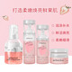 艾芭薇高初中生青春期學(xué)生護膚品深層清潔補水保濕滋潤泡沫潔面乳液套裝 芝芝潔面+精華水+保濕乳+鎖水霜