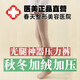 奧蘭尚秋冬季加絨加厚款微壓顯瘦美腿襪塑形保暖光腿神器打底塑型壓力褲 膚色連褲襪（秋冬厚絨加壓款） 均碼（參考身高155-163cm）