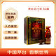 茅臺(tái)（MOUTAI）50年 醬香型白酒 53度 500ml 禮盒裝【名酒鑒真】