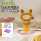 哈咔（haakaa）嬰兒牙膠咬果蔬咬咬樂(lè)水果咬咬袋+硅膠防丟繩防掉鏈玩具掛帶套裝 大兔頭姜黃色+小海星防丟繩 1個(gè)裝