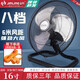 金羚（JINLING） 金羚搖頭趴地扇爬地扇家用臺式商用強大風(fēng)力功率工業(yè)風(fēng)扇落地扇 新款16寸黑色搖頭（八檔）