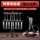 青蘋果 歐式水晶玻璃紅酒杯套裝6只家用大號(hào)酒杯創(chuàng)意葡萄醒酒玻璃高腳杯 天使架+醒酒器+6只魅影 350ml