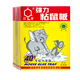 達(dá)豪 強(qiáng)力粘鼠板抓老鼠貼夾家用捕鼠籠驅(qū)鼠滅鼠神器老鼠粘膠黏耗子藥板強(qiáng)力加大加厚粘鼠魔毯超強(qiáng)老鼠藥驅(qū)鼠 10張
