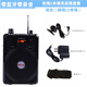 歌悅二胡擴音器二胡笛子擴音機教師擴音器無(wú)線(xiàn)大功率多功能音響 主機+充電器+領(lǐng)夾話(huà)筒=二胡用
