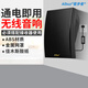 愛步者（aibuz） 無線藍牙壁掛音響音箱套裝吸頂喇叭天花吊頂防水音柱家庭影院背景音樂餐廳店鋪懸掛式 無線壁掛音箱1個