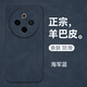 mlnewvivo Y300Pro鏡頭全包手機(jī)殼Y300Pro+ 5G保護(hù)殼V2410A小羊皮手機(jī)套V2456A防摔保護(hù)套防滑5G 【海軍藍(lán)】配全屏全透明高清鋼化膜