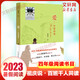 愛：外婆和我 2023年祖慶說百班千人四年級 全國小學(xué)生寒暑假閱讀課外書 圖書