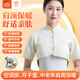 巴邁爾護肩保暖睡覺肩周炎肩頸坎肩孕婦產(chǎn)婦月子防寒XL