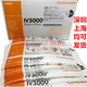 施樂(lè )輝透明敷料IV3000防水敷貼4008PICC靜脈導管貼膜4007輔料 4007（6乘7cm）一盒100片