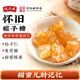 沈大成松仁粽子糖松子仁麥芽糖漿糖果上海特產(chǎn)硬糖麥芽糖零食小吃 原味松仁粽子糖140g*2罐裝
