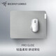 雷蛇（Razer） proGlide鼠標(biāo)墊日常高效工作辦公 舒適精準(zhǔn)快速小號360X275