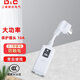 上德（D&C） 上海德力西開(kāi)關(guān)有限公司空調漏保插頭電熱水器防漏電保護插頭 10A分體功率2500w