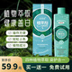 青羽雀【明星王艷推薦】植萃染可蓋白發(fā) 順滑潤發(fā) 萃取植物溫和上色 棕黑色【到手2瓶可蓋白發(fā)】