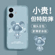 品托 適用蘋果16手機殼iPhone16ProMax液態(tài)硅膠保護(hù)套新款卡通創(chuàng)意男女情侶全包防摔超薄軟殼網(wǎng)紅潮牌 蘋果16【煙藍(lán)色-金屬米奇A675】+鋼化膜 魔方液態(tài)