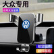 車載手機(jī)支架儀表臺手機(jī)架出風(fēng)口重力式導(dǎo)航支架多功能卡扣式汽車手機(jī)支架 適用于豐田本田大眾福特日產(chǎn)長安 大眾朗逸CC速騰途觀昂科拉邁騰帕薩特寶來凌度桑塔納 極光銀