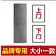 海爾專(zhuān)用冰箱門(mén)封條密封條門(mén)膠條皮條吸力原廠(chǎng)強(qiáng)磁通用密封圈 海爾冰箱上下門(mén)