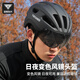塔斯隊(duì)長(zhǎng)（TOSUOD）自行車頭盔變色磁吸風(fēng)鏡山地車男女安全帽公路車一體成型騎行裝備 經(jīng)典黑【升級(jí)磁吸風(fēng)鏡】隨光變色 L碼