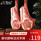 好袁頭 法式羊排 內(nèi)蒙古草原羔羊肉生鮮 戰(zhàn)斧單骨小羊排 燒烤食材 法式羊排1000g