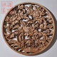 沃皓（wohao）東陽(yáng)木雕香樟木掛件原木客廳玄關(guān)背景墻壁飾壁掛雕刻工藝畫(huà) 花開(kāi)富貴59厘米(未上漆)