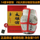正宗紹興特產(chǎn)黃酒咸亨酒店太雕十六5000ml半甜型14度壇裝糯米酒