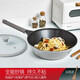 Glasslock進(jìn)口炒鍋不粘鍋陶瓷涂層無(wú)油煙炒鍋電陶爐燃氣灶通用 燃氣灶電磁爐通用（含蓋） 30cm