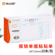 浩立信（LISON）報(bào)銷單據(jù)粘貼單240*120mm深圳統(tǒng)一會(huì)計(jì)憑證財(cái)務(wù)手寫單據(jù)財(cái)務(wù)用品10本裝50頁(yè)/本