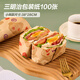 杰凱諾（Jekero）三明治包裝紙吐司漢堡包手抓餅飯團(tuán)包裝紙紙淋膜紙38*28小熊100張