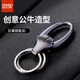 金達日美創(chuàng  )意汽車(chē)鑰匙扣通用汽車(chē)鑰匙圈男士腰掛金屬雙環(huán)小刀鑰匙扣開(kāi)快遞 牛牛鑰匙扣